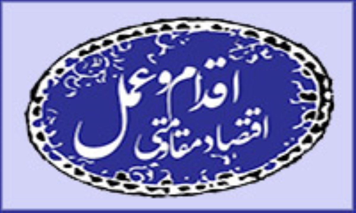 «اقدام» و «عمل»؛ آشکارترین پیام نوروز 95 «اقدام» و «عمل»؛ آشکارترین پیام نوروز 95