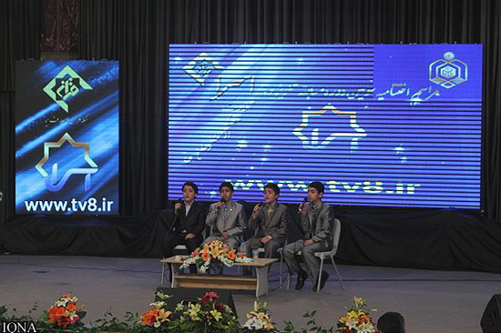 گزارش تصویری / مراسم اختتامیه سومین دوره مسابقه تلویزیونی اسرا گزارش تصویری / مراسم اختتامیه سومین دوره مسابقه تلویزیونی اسرا