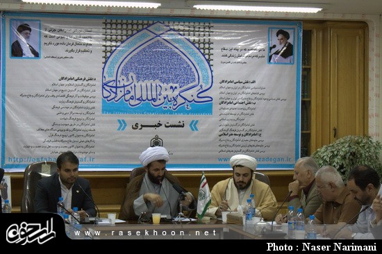 گزارش تصویری / نشست خبری مدیر کل اوقاف اصفهان بمناسبت کنگره بین المللی امامزادگان 