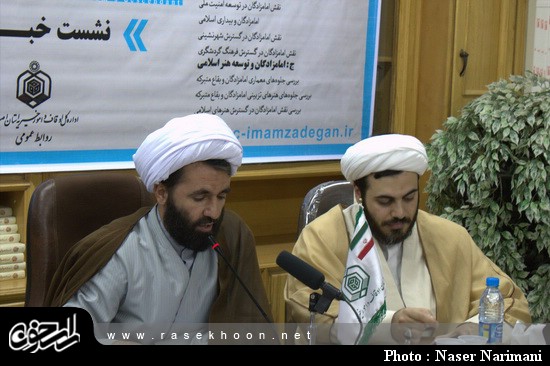 گزارش تصویری / نشست خبری مدیر کل اوقاف اصفهان بمناسبت کنگره بین المللی امامزادگان 