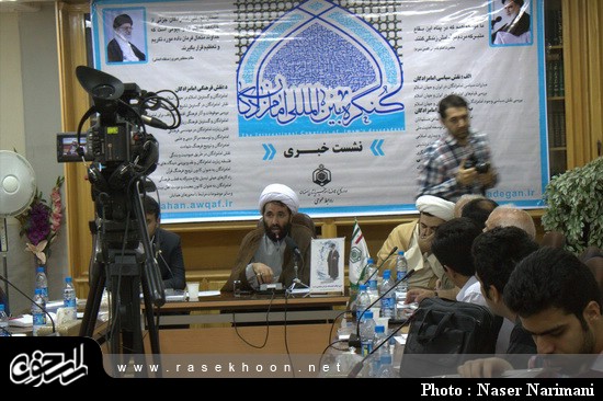 گزارش تصویری / نشست خبری مدیر کل اوقاف اصفهان بمناسبت کنگره بین المللی امامزادگان 