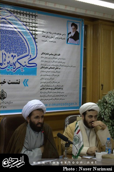 گزارش تصویری / نشست خبری مدیر کل اوقاف اصفهان بمناسبت کنگره بین المللی امامزادگان 