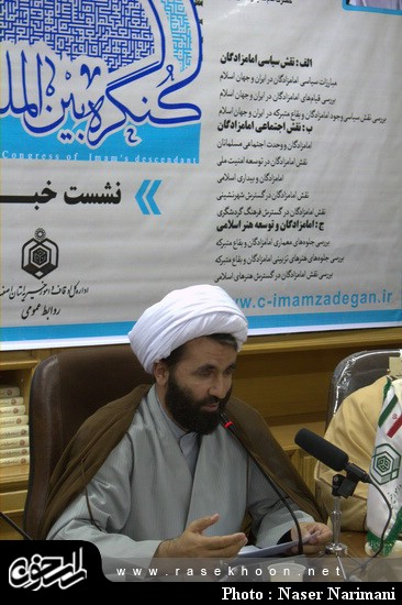 گزارش تصویری / نشست خبری مدیر کل اوقاف اصفهان بمناسبت کنگره بین المللی امامزادگان 