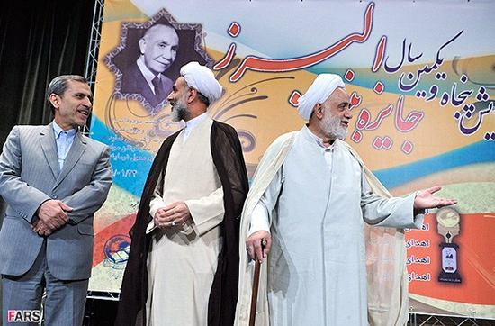 گزارش تصویری همایش پنجاه و یکمین سال جایزه بنیاد البرز گزارش تصویری / همایش پنجاه و یکمین سال جایزه بنیاد البرز