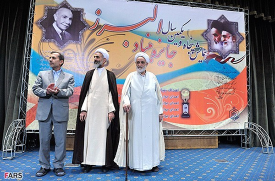 گزارش تصویری همایش پنجاه و یکمین سال جایزه بنیاد البرز گزارش تصویری / همایش پنجاه و یکمین سال جایزه بنیاد البرز