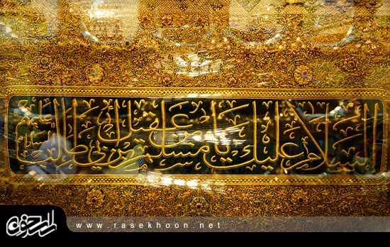 گزارش تصویری / مرقد مطهر حضرت مسلم ابن عقیل ( علیه السلام ) سفیر سید الشهداء (علیه السلام ) در مسجد کوفه