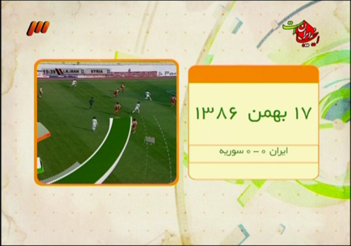 در برنامه نود دیشب چه گذشت؟ در برنامه نود دیشب چه گذشت؟