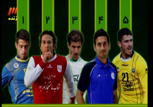 در برنامه نود دیشب چه گذشت؟