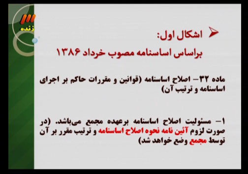 مشروعیت انتخابات فدراسیون فوتبال زیر سئوال رفت؟! / آموزش داوری در استودیوی برنامه نود! / ادامه ابهام وضعیت کارت های جعلی سربازی + گزارش تصویری در برنامه نود این هفته چه گذشت؟ + تصاویر / مشروعیت انتخابات فدراسیون فوتبال زیر سئوال رفت؟! / آموزش داوری در استودیوی برنامه نود! / ادامه ابهام وضعیت کارت های جعلی سربازی + گزارش تصویری / برنامه نود این هفته از ساعت 22:43 دوشنبه شب از شبکه سوم سیما روی آنتن رفت و ساعت 2:30 بامداد سه شنبه به پایان رسید.