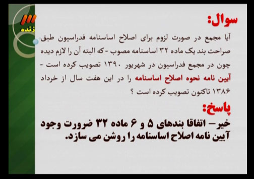مشروعیت انتخابات فدراسیون فوتبال زیر سئوال رفت؟! / آموزش داوری در استودیوی برنامه نود! / ادامه ابهام وضعیت کارت های جعلی سربازی + گزارش تصویری در برنامه نود این هفته چه گذشت؟ + تصاویر / مشروعیت انتخابات فدراسیون فوتبال زیر سئوال رفت؟! / آموزش داوری در استودیوی برنامه نود! / ادامه ابهام وضعیت کارت های جعلی سربازی + گزارش تصویری / برنامه نود این هفته از ساعت 22:43 دوشنبه شب از شبکه سوم سیما روی آنتن رفت و ساعت 2:30 بامداد سه شنبه به پایان رسید.