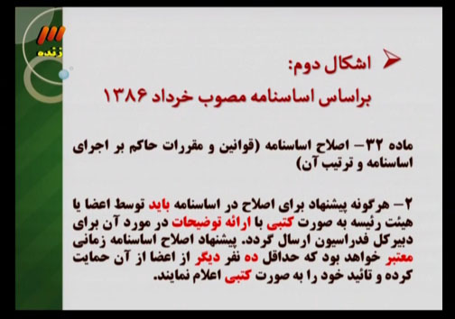 مشروعیت انتخابات فدراسیون فوتبال زیر سئوال رفت؟! / آموزش داوری در استودیوی برنامه نود! / ادامه ابهام وضعیت کارت های جعلی سربازی + گزارش تصویری در برنامه نود این هفته چه گذشت؟ + تصاویر / مشروعیت انتخابات فدراسیون فوتبال زیر سئوال رفت؟! / آموزش داوری در استودیوی برنامه نود! / ادامه ابهام وضعیت کارت های جعلی سربازی + گزارش تصویری / برنامه نود این هفته از ساعت 22:43 دوشنبه شب از شبکه سوم سیما روی آنتن رفت و ساعت 2:30 بامداد سه شنبه به پایان رسید.