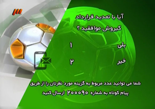 در برنامه نود دیشب چه گذشت؟ + تصاویر در برنامه نود دیشب چه گذشت؟ + تصاویر / برنامه نود این هفته از ساعت 22:43 دوشنبه شب از شبکه سوم سیما روی آنتن رفت و ساعت 1:54 بامداد سه شنبه به پایان رسید.