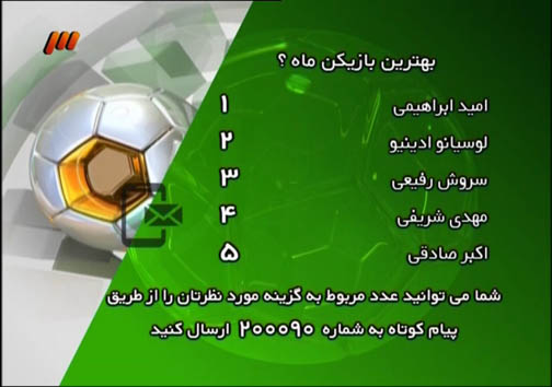 کفاشیان: قرارداد کی روش امروز ارسال می شود / با مربی دیگری مذاکره نکرده ایم! + گزارش تصویری در برنامه نود این هفته چه گذشت؟کفاشیان: قرارداد کی روش امروز ارسال می شود / با مربی دیگری مذاکره نکرده ایم! + گزارش تصویری