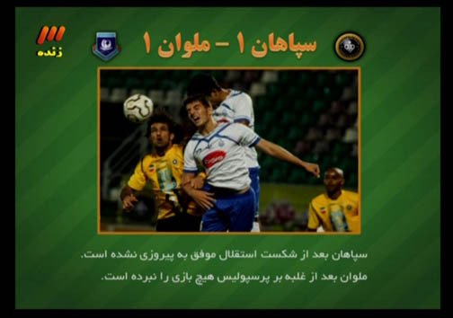کفاشیان: قرارداد کی روش امروز ارسال می شود / با مربی دیگری مذاکره نکرده ایم! + گزارش تصویری در برنامه نود این هفته چه گذشت؟کفاشیان: قرارداد کی روش امروز ارسال می شود / با مربی دیگری مذاکره نکرده ایم! + گزارش تصویری