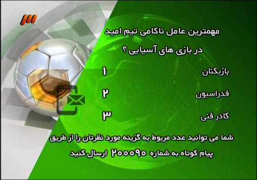 مهدوی کیا از کیش به برنامه نود آمد / مهمترین عامل ناکامی تیم ملی امید! + گزارش تصویری در برنامه نود دیشب چه گذشت؟مهدوی کیا از کیش به برنامه نود آمد / مهمترین عامل ناکامی تیم ملی امید! + گزارش تصویری