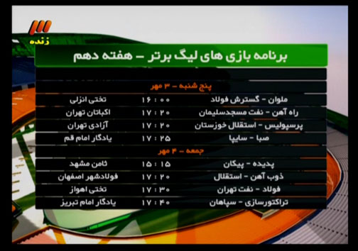 مهدوی کیا از کیش به برنامه نود آمد / مهمترین عامل ناکامی تیم ملی امید! + گزارش تصویری در برنامه نود دیشب چه گذشت؟مهدوی کیا از کیش به برنامه نود آمد / مهمترین عامل ناکامی تیم ملی امید! + گزارش تصویری