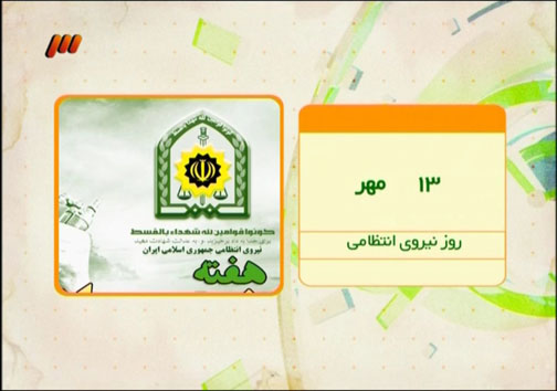 در برنامه نود دیشب چه گذشت؟ + گزارش تصویری در برنامه نود دیشب چه گذشت؟ + گزارش تصویری / اسپری محو شونده، خمیر ریش یا برف شادی!! / نقاشی سالاد اندونزی و ماکارونی! / افشاریان : آقای فغانی متاسفم! / برنامه نود این هفته از ساعت 22:40 دوشنبه شب از شبکه سوم سیما روی آنتن رفت و ساعت 2:20 دقیقه بامداد سه شنبه به پایان رسید.