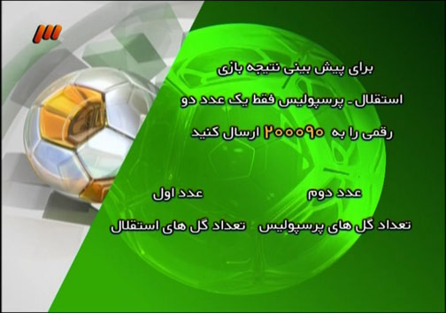 در برنامه نود دیشب چه گذشت؟ + گزارش تصویری در برنامه نود دیشب چه گذشت؟ + گزارش تصویری / کی روش : شماره 12 را برای هوادارن کنار گذاشته ام / کریمی : تمدید نکردن قرارداد با بایرن، از بزرگترین حسرت های فوتبالی ام است