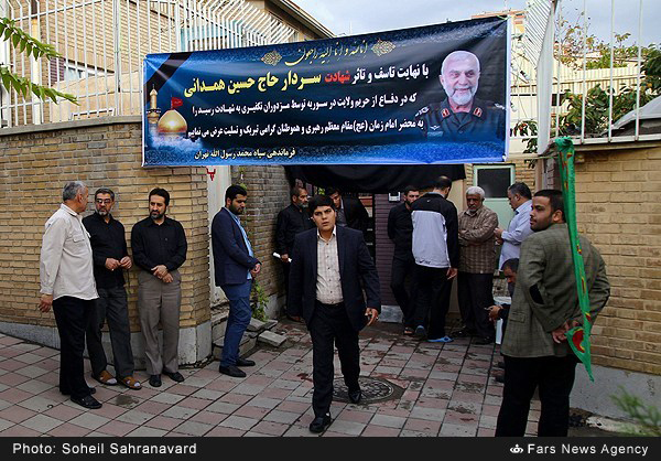 گزارش تصویری / منزل سردار حسین همدانی پس از شهادت / سردار حسین همدانی از فرماندهان سپاه پاسداران و از مستشاران ارشد نظامی ایران در دفاع از حرم حضرت زینب(س)، شامگاه پنجشنبه شانزدهم مهرماه در سوریه به شهادت رسید. سردار سرتیپ پاسدار، حسین همدانی از فرماندهان قدیمی سپاه پاسداران انقلاب اسلامی در جنگ تحمیلی از بنیانگذاران سپاه همدان بود و مدتی نیز فرماندهی لشکر 27 محمد رسول‌الله را برعهده داشت.