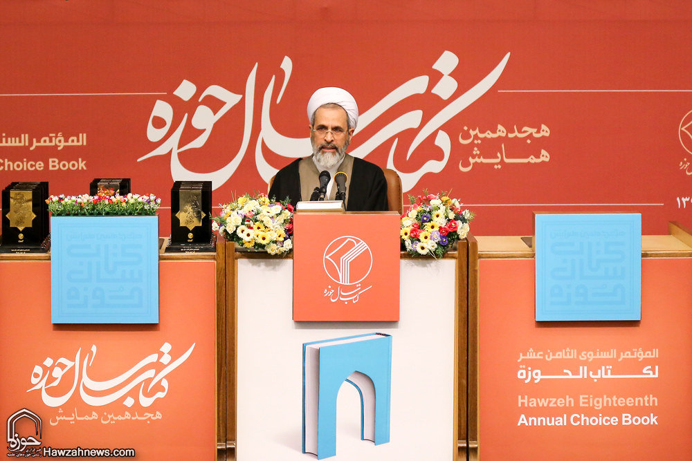 گزارش تصویری / هجدهمین همایش کتاب سال حوزه / از نویسندگان، مولفان و صاحبان ۹ اثر برگزیده، ۹ اثر شایسته تقدیر و ۱۹ اثر شایسته تحسین هجدهمین همایش کتاب سال حوزه در حضور آیت الله العظمی مکارم شیرازی تجلیل شدند.