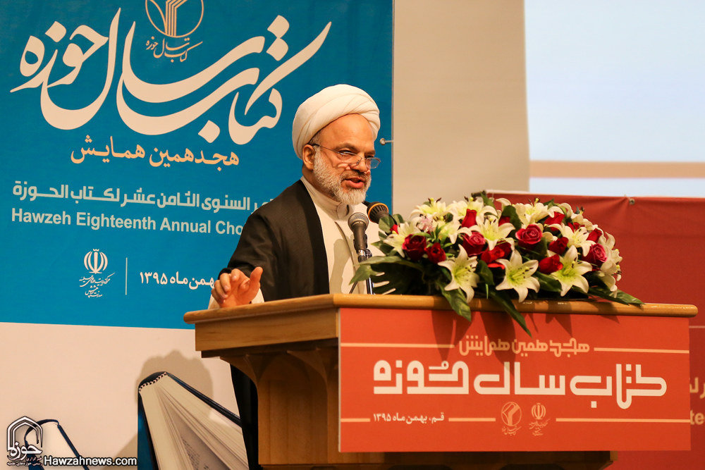 گزارش تصویری / هجدهمین همایش کتاب سال حوزه / از نویسندگان، مولفان و صاحبان ۹ اثر برگزیده، ۹ اثر شایسته تقدیر و ۱۹ اثر شایسته تحسین هجدهمین همایش کتاب سال حوزه در حضور آیت الله العظمی مکارم شیرازی تجلیل شدند.