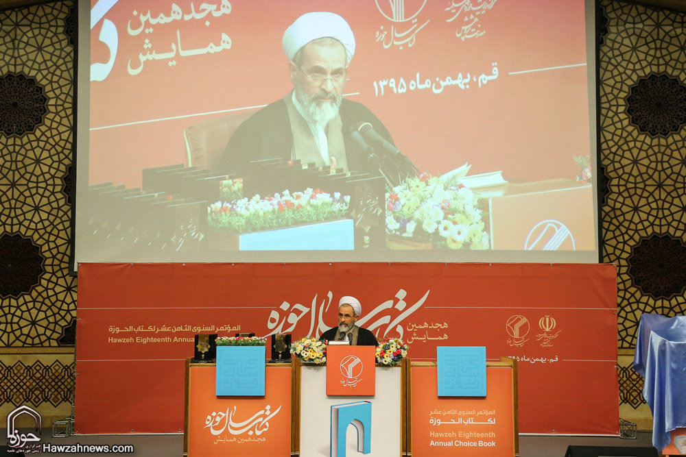 گزارش تصویری / هجدهمین همایش کتاب سال حوزه / از نویسندگان، مولفان و صاحبان ۹ اثر برگزیده، ۹ اثر شایسته تقدیر و ۱۹ اثر شایسته تحسین هجدهمین همایش کتاب سال حوزه در حضور آیت الله العظمی مکارم شیرازی تجلیل شدند.