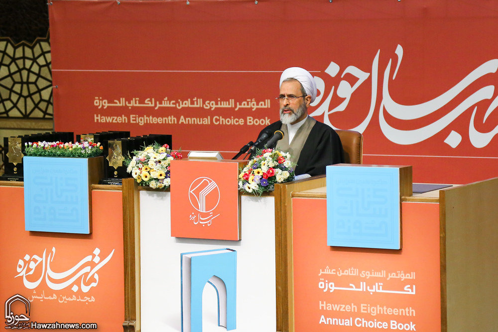 گزارش تصویری / هجدهمین همایش کتاب سال حوزه / از نویسندگان، مولفان و صاحبان ۹ اثر برگزیده، ۹ اثر شایسته تقدیر و ۱۹ اثر شایسته تحسین هجدهمین همایش کتاب سال حوزه در حضور آیت الله العظمی مکارم شیرازی تجلیل شدند.