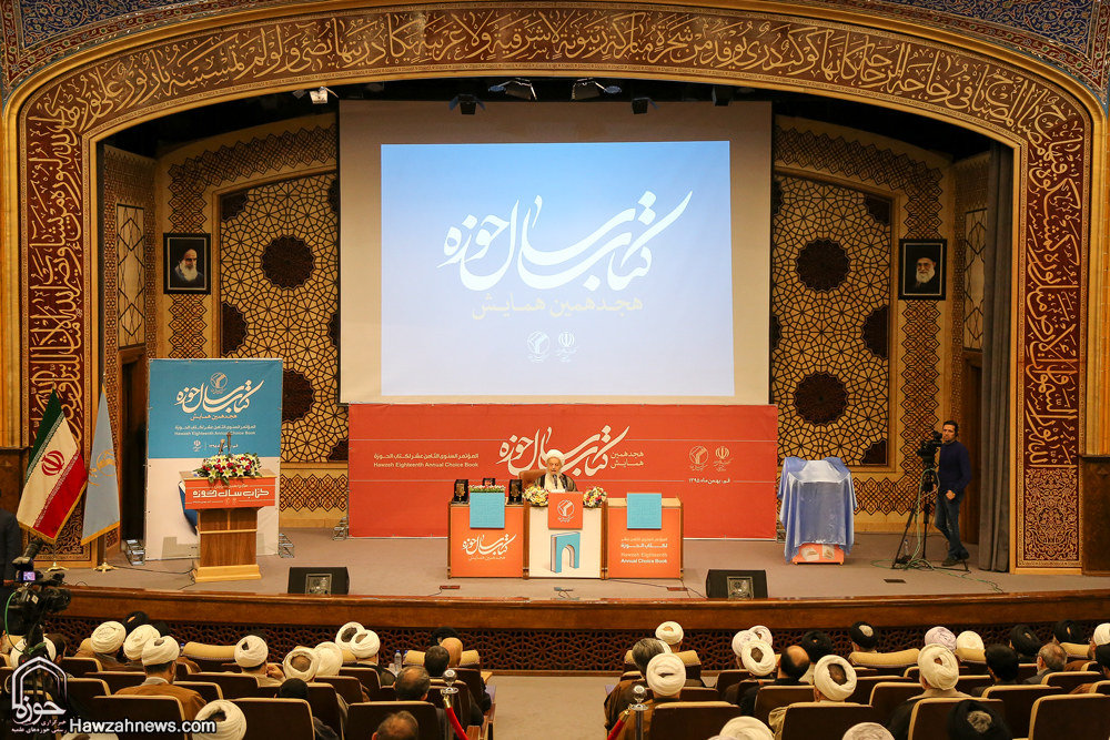 گزارش تصویری / هجدهمین همایش کتاب سال حوزه / از نویسندگان، مولفان و صاحبان ۹ اثر برگزیده، ۹ اثر شایسته تقدیر و ۱۹ اثر شایسته تحسین هجدهمین همایش کتاب سال حوزه در حضور آیت الله العظمی مکارم شیرازی تجلیل شدند.