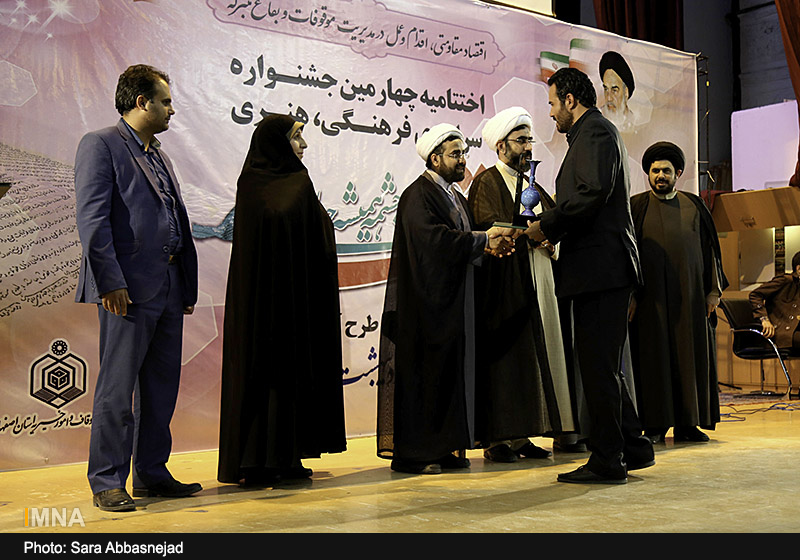 گزارش تصویری / اختتامیه چهارمین جشنواره سراسری فرهنگی هنری وقف چشمه همیشه جاری / اختتامیه چهارمین جشنواره سراسری فرهنگی هنری وقف چشمه جاری، در اصفهان برگزار و از نفرات برتر تجلیل شد.