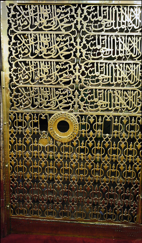گزارش تصویری / اقرا باسم ربک الذی خلق.... / 27 رجب روز مَبْعَث ،روزی که پیامبر اسلام(ص) ، به درجه پیامبری برگزیده شد و مأمور شد که چندخداپرستی و بت پرستی را از زمین بردارد و خداپرستی را رواج دهد و پیام وحی را به مردم برساند.