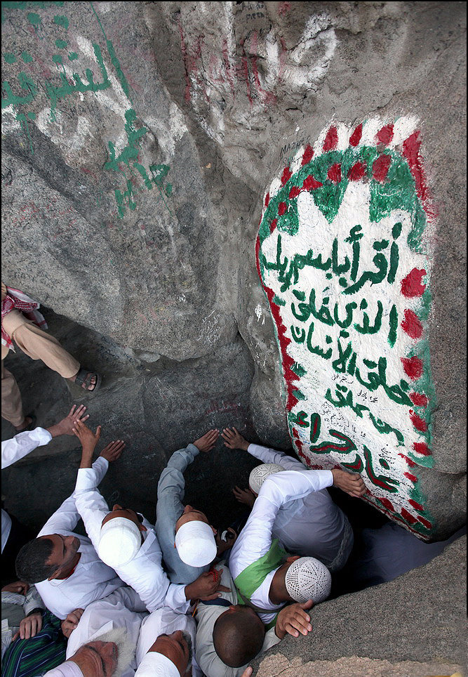 گزارش تصویری / اقرا باسم ربک الذی خلق.... / 27 رجب روز مَبْعَث ،روزی که پیامبر اسلام(ص) ، به درجه پیامبری برگزیده شد و مأمور شد که چندخداپرستی و بت پرستی را از زمین بردارد و خداپرستی را رواج دهد و پیام وحی را به مردم برساند.