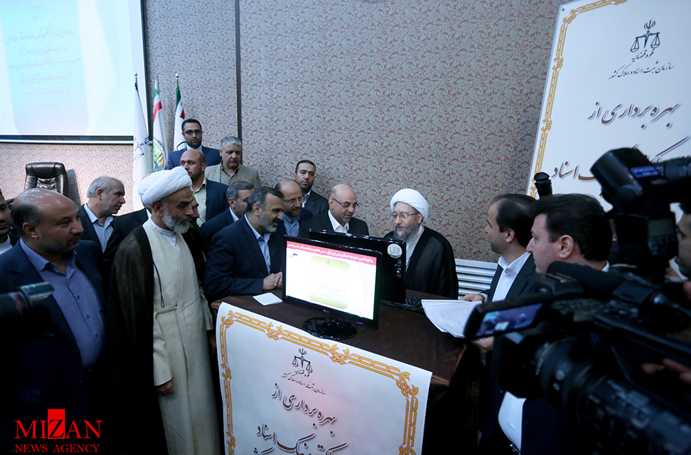 گزارش تصویری / اولین همایش ملی صیانت از وقف با حضور رئیس قوه قضاییه - مشهد / نخستین همایش ملی صیانت از وقف با رویکرد تثبیت مالکیت موقوفات و اراضی ملی با حضور رئیس قوه قضاییه، نماینده ولی فقیه و رئیس سازمان اوقاف و روسای سازمان ثبت اسناد و املاک و سازمان جنگل ها صبح امروز در مشهد مقدس آغاز شد.