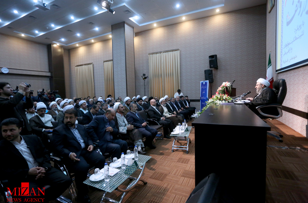 گزارش تصویری / اولین همایش ملی صیانت از وقف با حضور رئیس قوه قضاییه - مشهد / نخستین همایش ملی صیانت از وقف با رویکرد تثبیت مالکیت موقوفات و اراضی ملی با حضور رئیس قوه قضاییه، نماینده ولی فقیه و رئیس سازمان اوقاف و روسای سازمان ثبت اسناد و املاک و سازمان جنگل ها صبح امروز در مشهد مقدس آغاز شد.