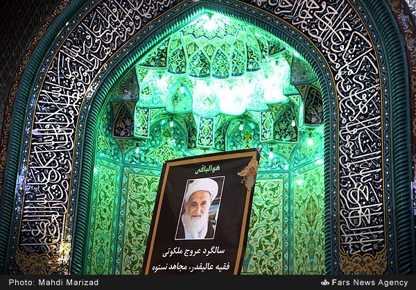 گزارش تصویری / مراسم اولین سالگرد ارتحال آیت‌الله خزعلی / مراسم اولین سالگرد ارتحال آیت‌الله «ابوالقاسم خزعلی» عضو فقید مجلس خبرگان و رئیس فقید بنیاد بین‌المللی غدیر عصر شنبه (بیست‌وهفتم شهریور) در مسجد امام صادق(ع) برگزار شد.