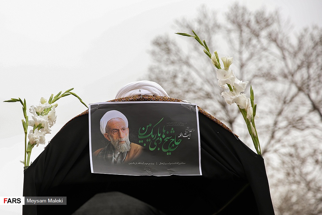 گزارش تصویری / تشییع پیکر آیت الله باریک بین در قزوین / مراسم تشییع پیکر آیت‌الله باریک بین نماینده سابق ولی فقیه در استان و امام جمعه قزوین روز یکشنبه بیستم فروردین ماه با حضورحجت الاسلام والمسلمین محمدی گلپایگانی مسئول دفتر مقام معظم رهبری به سمت آستان مقدس امامزاده حسین(ع) و گلزار شهدای قزوین تشییع شد.