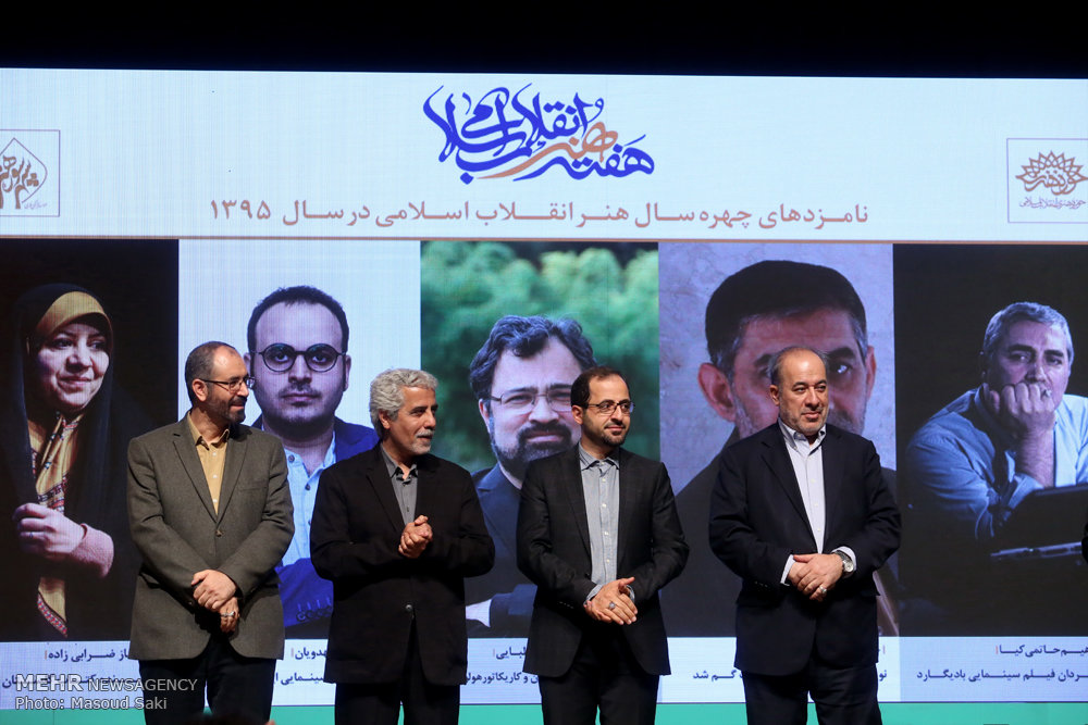 گزارش تصویری / معرفی چهره سال هنر انقلاب اسلامی در سال ۹۵ / در مراسم اختتامیه هفته هنر انقلاب اسلامی که عصر جمعه در حوزه هنری برگزار شد، سید مسعود شجاعی طباطبایی،کاریکاتوریست و دبیر جشنواره بین المللی کاریکاتور به عنوان چهره سال هنر انقلاب معرفی شد.