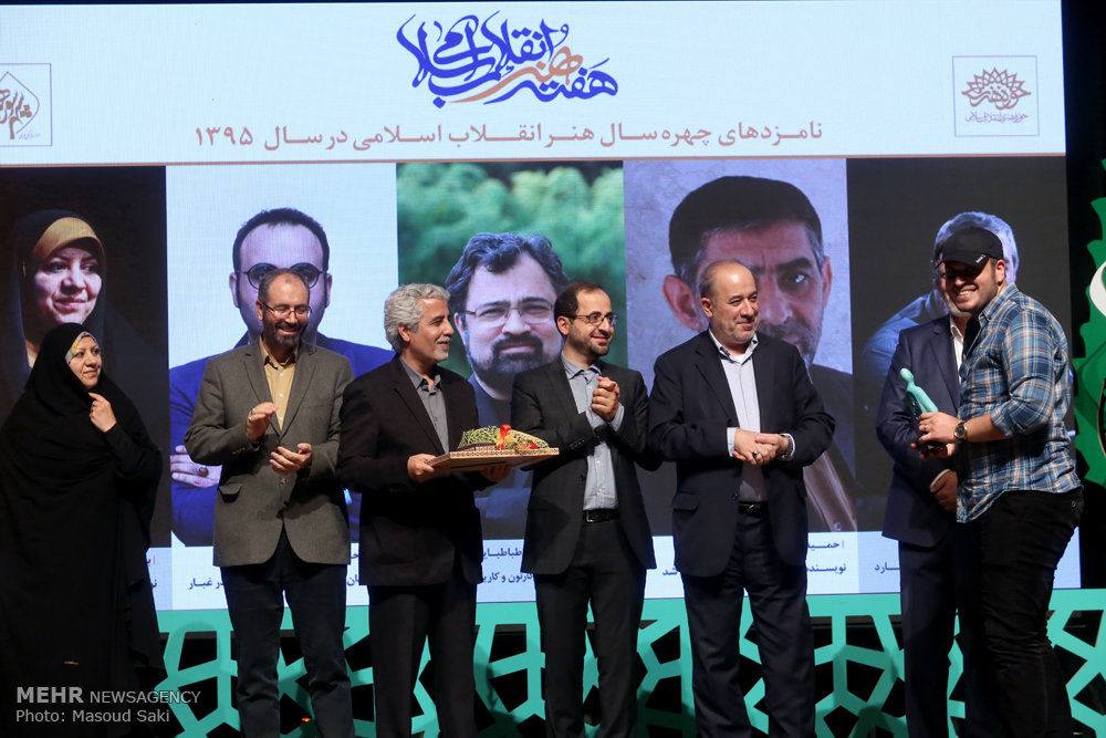 گزارش تصویری / معرفی چهره سال هنر انقلاب اسلامی در سال ۹۵ / در مراسم اختتامیه هفته هنر انقلاب اسلامی که عصر جمعه در حوزه هنری برگزار شد، سید مسعود شجاعی طباطبایی،کاریکاتوریست و دبیر جشنواره بین المللی کاریکاتور به عنوان چهره سال هنر انقلاب معرفی شد.