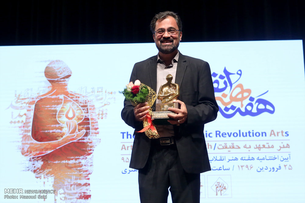 گزارش تصویری / معرفی چهره سال هنر انقلاب اسلامی در سال ۹۵ / در مراسم اختتامیه هفته هنر انقلاب اسلامی که عصر جمعه در حوزه هنری برگزار شد، سید مسعود شجاعی طباطبایی،کاریکاتوریست و دبیر جشنواره بین المللی کاریکاتور به عنوان چهره سال هنر انقلاب معرفی شد.