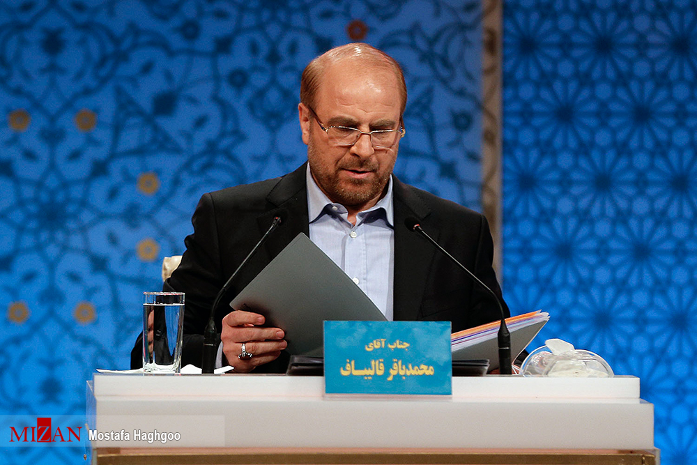 گزارش تصویری / دومین مناظره تلویزیونی نامزدهای انتخابات ریاست جمهوری / حجت الاسلام ابراهیم رئیسی، اسحاق جهانگیری، سیدمصطفی میرسلیم، حجت الاسلام حسن روحانی، محمدباقر قالیباف و سید مصطفی هاشمی طبا جمعه پانزدهم اردیبهشت برای دومین بار در مناظره انتخابات ریاست جمهوری در صدا و سیما شرکت کردند.