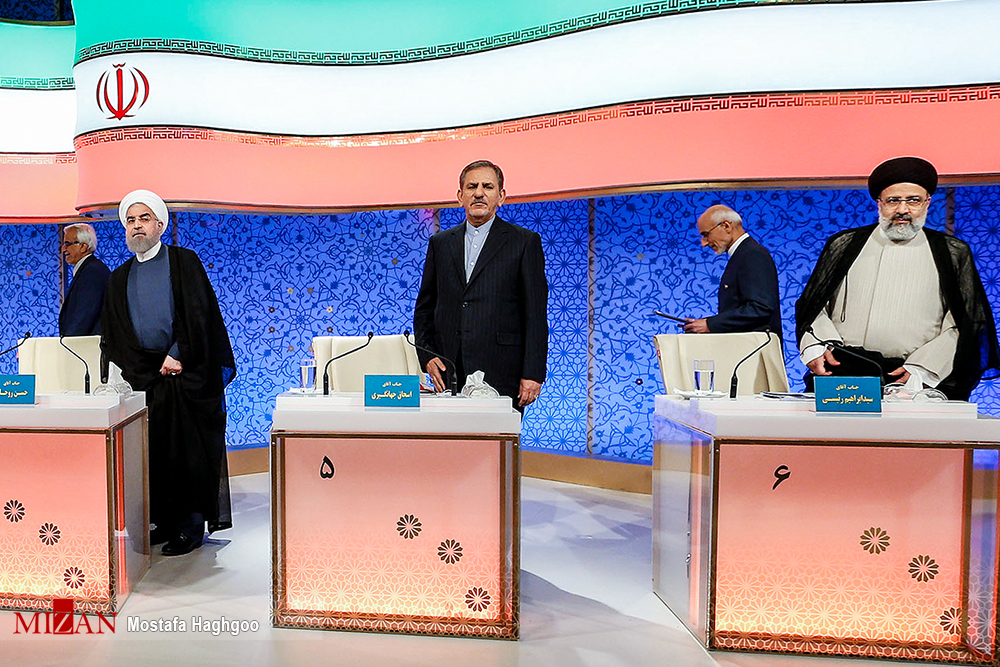 آخرین مناظره تلویزیونی کاندیداهای انتخابات ریاست جمهوری / آخرین مناظره تلویزیونی کاندیداهای دوازدهمین دوره انتخابات ریاست جمهوری با حضور سید ابراهیم رئیسی، حجت الاسلام حسن روحانی، سید مصطفی میرسلیم، مصطفی هاشمی طبا، اسحاق جهانگیری و محمدباقرقالیباف روز جمعه بیست و دوم اردیبهشت در صدا و سیما برگزار شد.