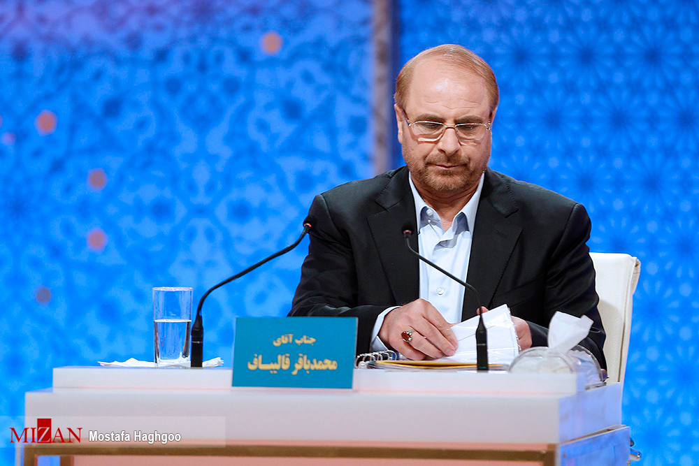 آخرین مناظره تلویزیونی کاندیداهای انتخابات ریاست جمهوری / آخرین مناظره تلویزیونی کاندیداهای دوازدهمین دوره انتخابات ریاست جمهوری با حضور سید ابراهیم رئیسی، حجت الاسلام حسن روحانی، سید مصطفی میرسلیم، مصطفی هاشمی طبا، اسحاق جهانگیری و محمدباقرقالیباف روز جمعه بیست و دوم اردیبهشت در صدا و سیما برگزار شد.