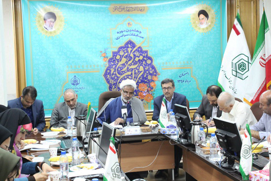 گزارش تصویری / نشست خبری مدیر کل اوقاف و امور خیریه استان اصفهان بمناسبت مسابقات استانی قرآن کریم / نشست خبری چهلمین دوره مسابقات استانی قرآن کریم صبح امروز با حضور حجت الاسلام والمسلمین رضا صادقی، مدیر کل اوقاف و امور خیریه استان اصفهان و معاونین با اصحاب رسانه برگزار شد.