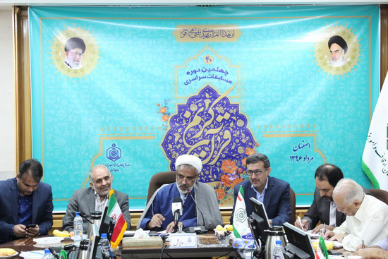 گزارش تصویری / نشست خبری مدیر کل اوقاف و امور خیریه استان اصفهان بمناسبت مسابقات استانی قرآن کریم / نشست خبری چهلمین دوره مسابقات استانی قرآن کریم صبح امروز با حضور حجت الاسلام والمسلمین رضا صادقی، مدیر کل اوقاف و امور خیریه استان اصفهان و معاونین با اصحاب رسانه برگزار شد.