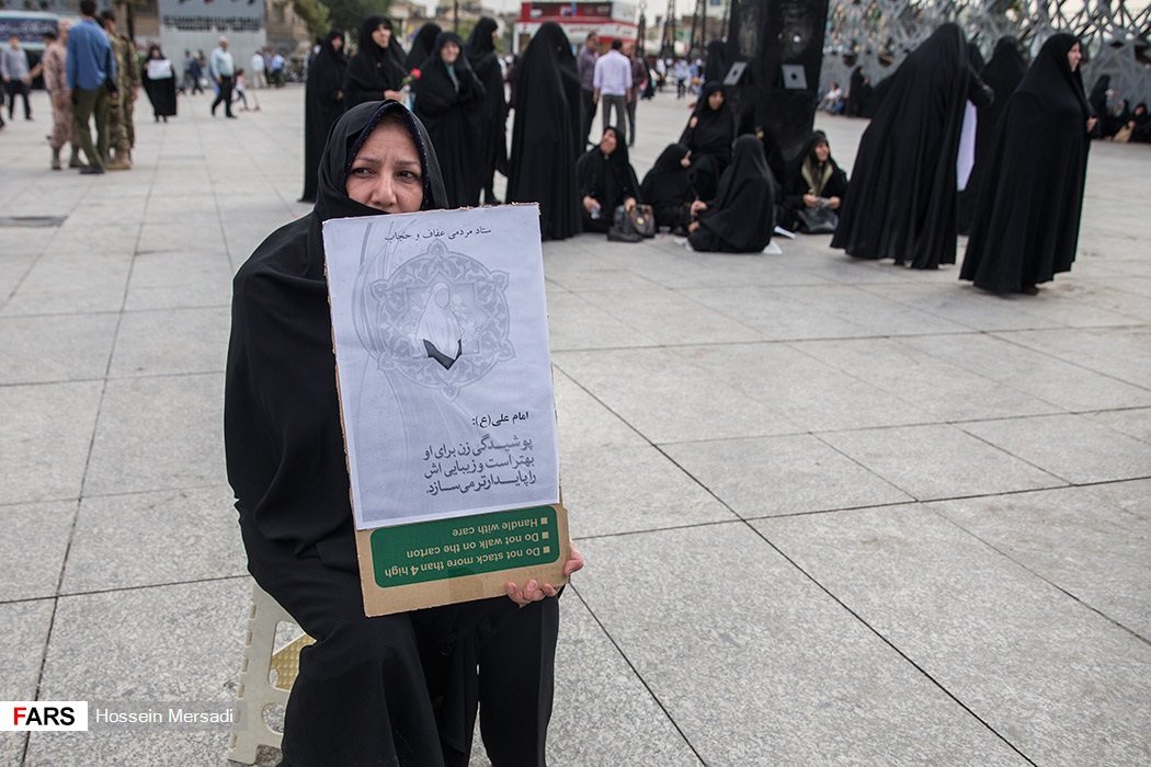 گزارش تصویری / اجتماع سراسری بزرگداشت روز ملی عفاف و حجاب / به مناسبت فرا رسیدن روز ملی عفاف و حجاب اجتماع بزرگ و سراسری روز ملی عفاف و حجاب و مدافعان صیانت از حریم خانواده عصر چهارشنبه بیست و یکم تیرماه همزمان با سراسر ایران اسلامی در میدان امام حسین (ع) تهران برگزار شد.