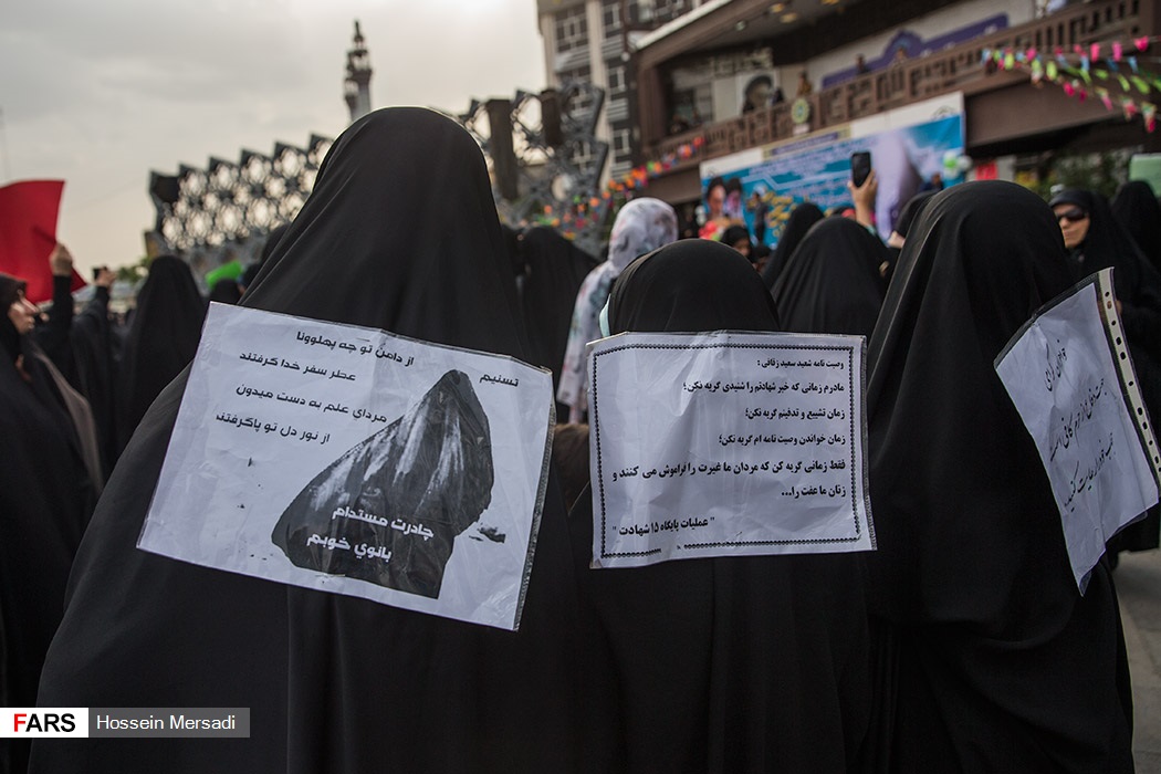 گزارش تصویری / اجتماع سراسری بزرگداشت روز ملی عفاف و حجاب / به مناسبت فرا رسیدن روز ملی عفاف و حجاب اجتماع بزرگ و سراسری روز ملی عفاف و حجاب و مدافعان صیانت از حریم خانواده عصر چهارشنبه بیست و یکم تیرماه همزمان با سراسر ایران اسلامی در میدان امام حسین (ع) تهران برگزار شد.