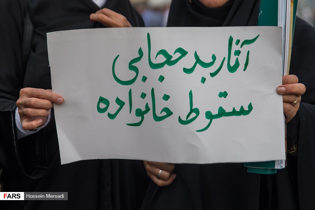 گزارش تصویری / اجتماع سراسری بزرگداشت روز ملی عفاف و حجاب / به مناسبت فرا رسیدن روز ملی عفاف و حجاب اجتماع بزرگ و سراسری روز ملی عفاف و حجاب و مدافعان صیانت از حریم خانواده عصر چهارشنبه بیست و یکم تیرماه همزمان با سراسر ایران اسلامی در میدان امام حسین (ع) تهران برگزار شد.