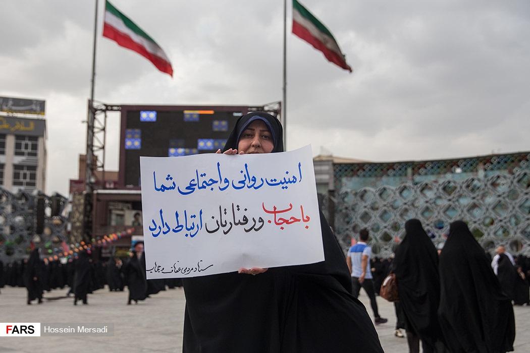 گزارش تصویری / اجتماع سراسری بزرگداشت روز ملی عفاف و حجاب / به مناسبت فرا رسیدن روز ملی عفاف و حجاب اجتماع بزرگ و سراسری روز ملی عفاف و حجاب و مدافعان صیانت از حریم خانواده عصر چهارشنبه بیست و یکم تیرماه همزمان با سراسر ایران اسلامی در میدان امام حسین (ع) تهران برگزار شد.