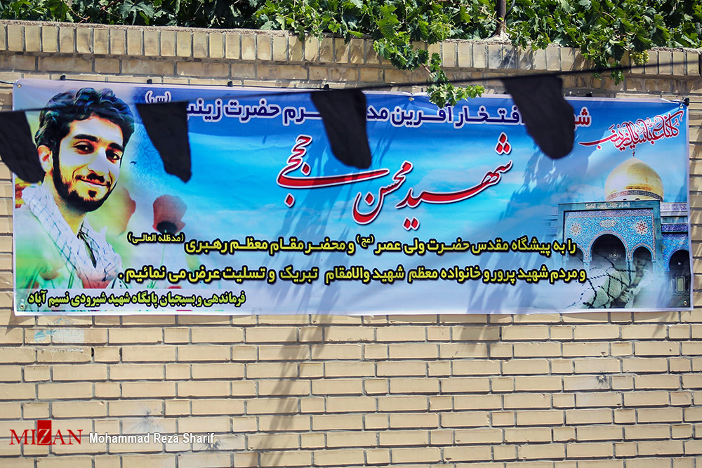 گزارش تصویری / منزل شهید مدافع حرم محسن حججی / مدافع حرم محسن حججی اهل نجف آباد اصفهان که در عملیات داعش در نزدیکی مرز سوریه با عراق اسیر شده بود، بدست تروریستها در سوریه به شهادت رسید. این شهید یکی از نیروهای لشکر زرهی 8 نجف اشرف و یکی از نیروهای فعال موسسه شهید احمد کاظمی بود. از این شهید بزرگوار یک فرزند ۲ساله به یادگار مانده است.