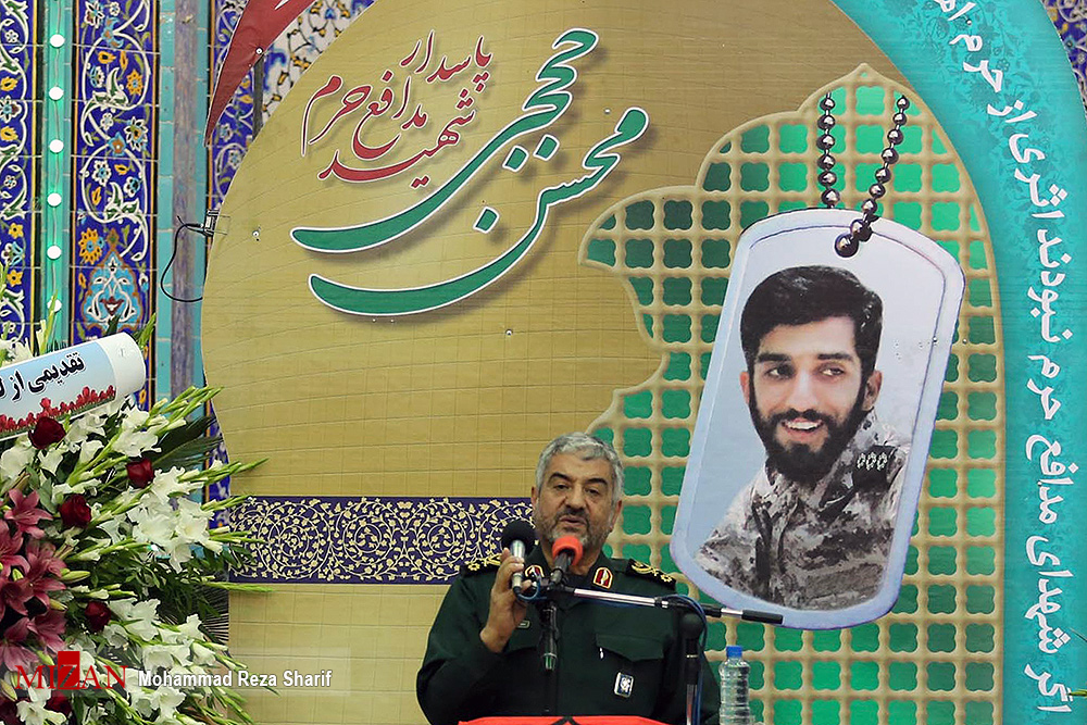 گزارش تصویری / مراسم بزرگداشت شهید حججی در نجف آباد اصفهان / مراسم بزرگداشت شهید مدافع حرم شهید محسن حججی با حضور مردم، مسئولان و خانواده شهدای گرانقدر انقلاب اسلامی و سخنرانی سرلشگر محمدعلی جعفری فرمانده کل سپاه پاسداران در مسجد جامع نجف آباد اصفهان برگزار شد.