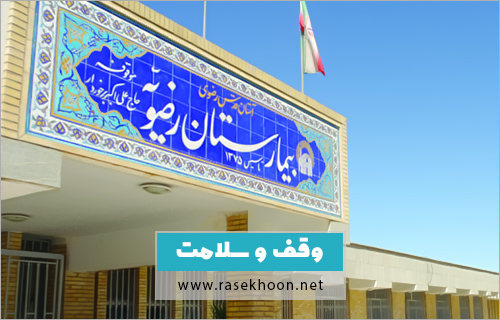 تاپیک پاسخگویی به سوالات روز(هفتم)